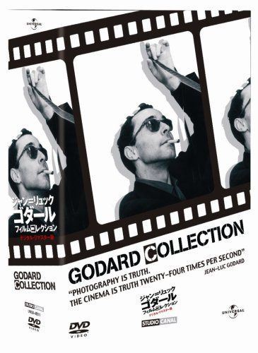 ジャン=リュック・ゴダール フィルム・コレクション [DVD]