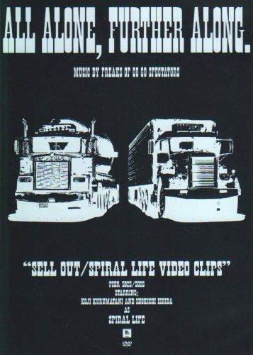 SELL OUT/SPIRAL LIFE VIDEO CLIPS [DVD]