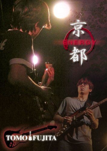 京都 ENERGY(DVD)