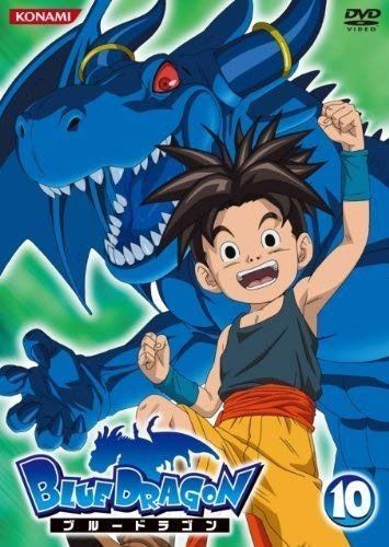 BLUE DRAGON 10 [DVD]