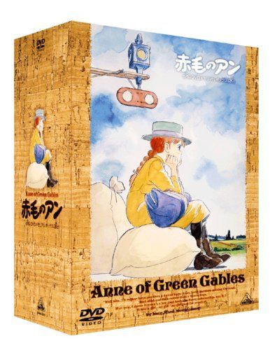 赤毛のアン DVDメモリアルボックス (再プレス)