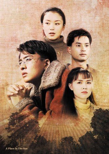 若者のひなた コンプリートBOX [DVD]