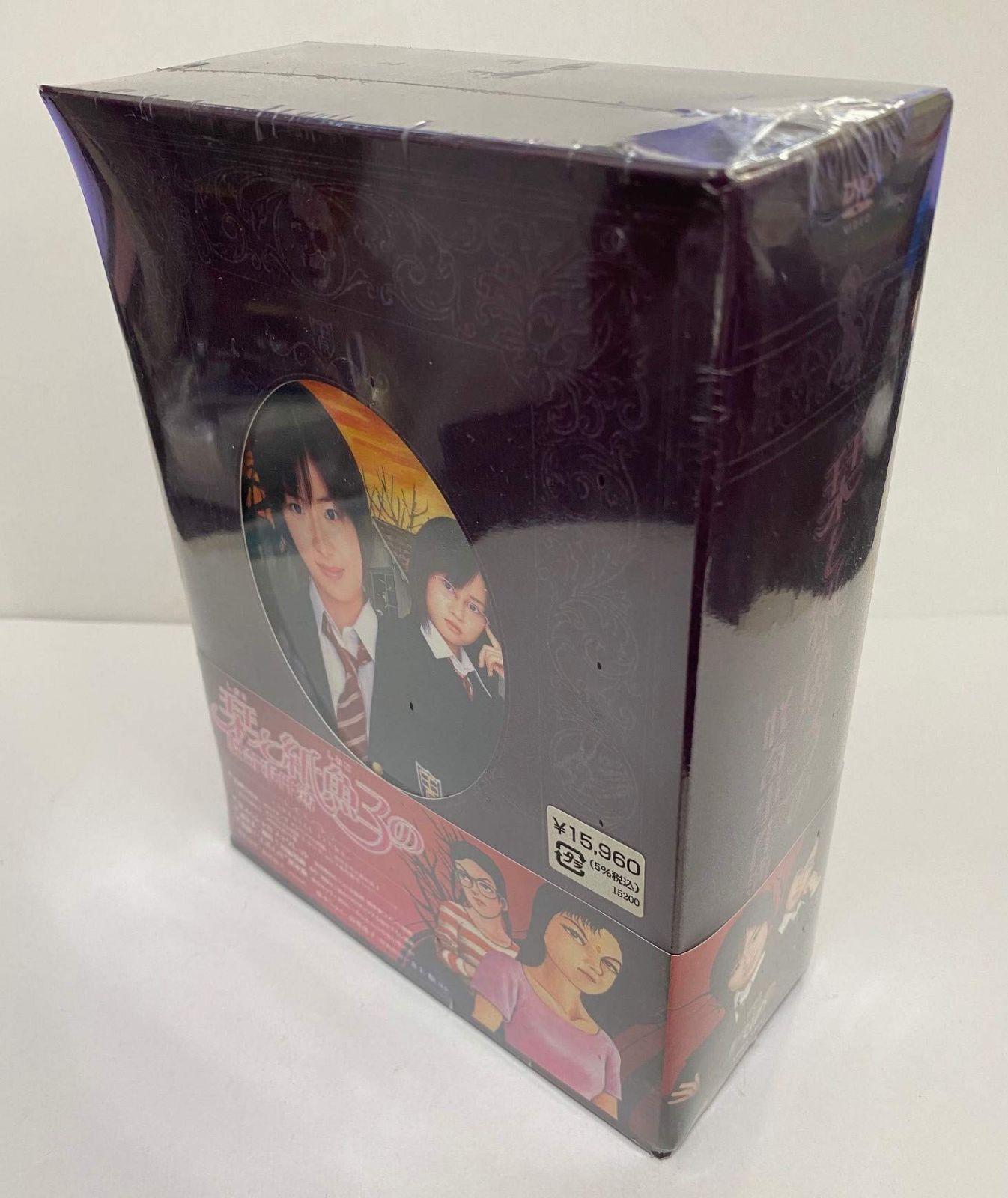 栞と紙魚子の怪奇事件簿 [DVD]