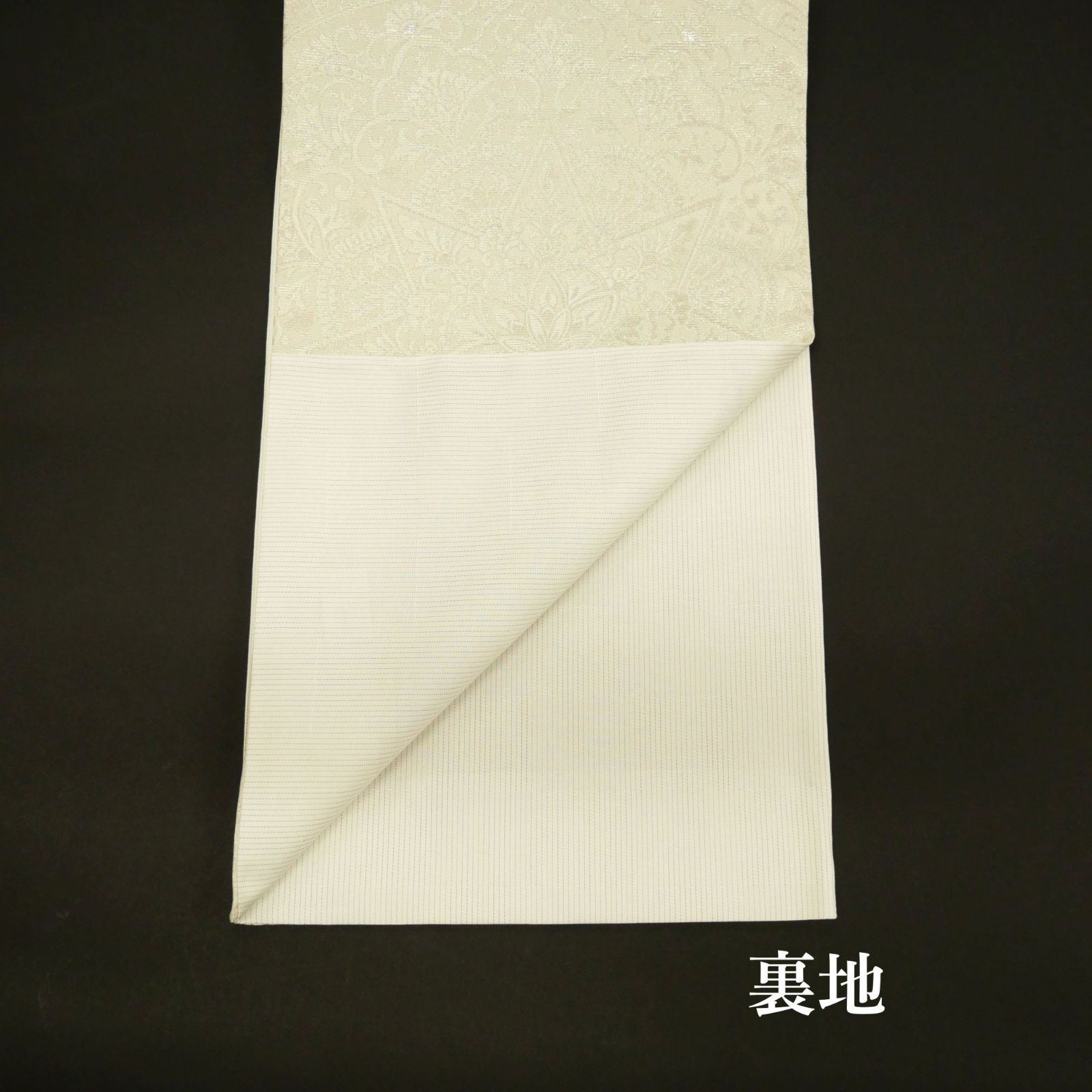 【新品・未仕立て】|正絹|金華山織|袋帯|桃源郷シリーズ|「オリエント華紋」|オフホワイト|ブルーが煌めく、エキゾチックな華紋。| 【新品・未仕立て】|正絹|金華山織|袋帯|桃源郷シリーズ|「オリエント華紋」|オフホワイト|ブルーが煌めく、エキゾチックな華紋。|