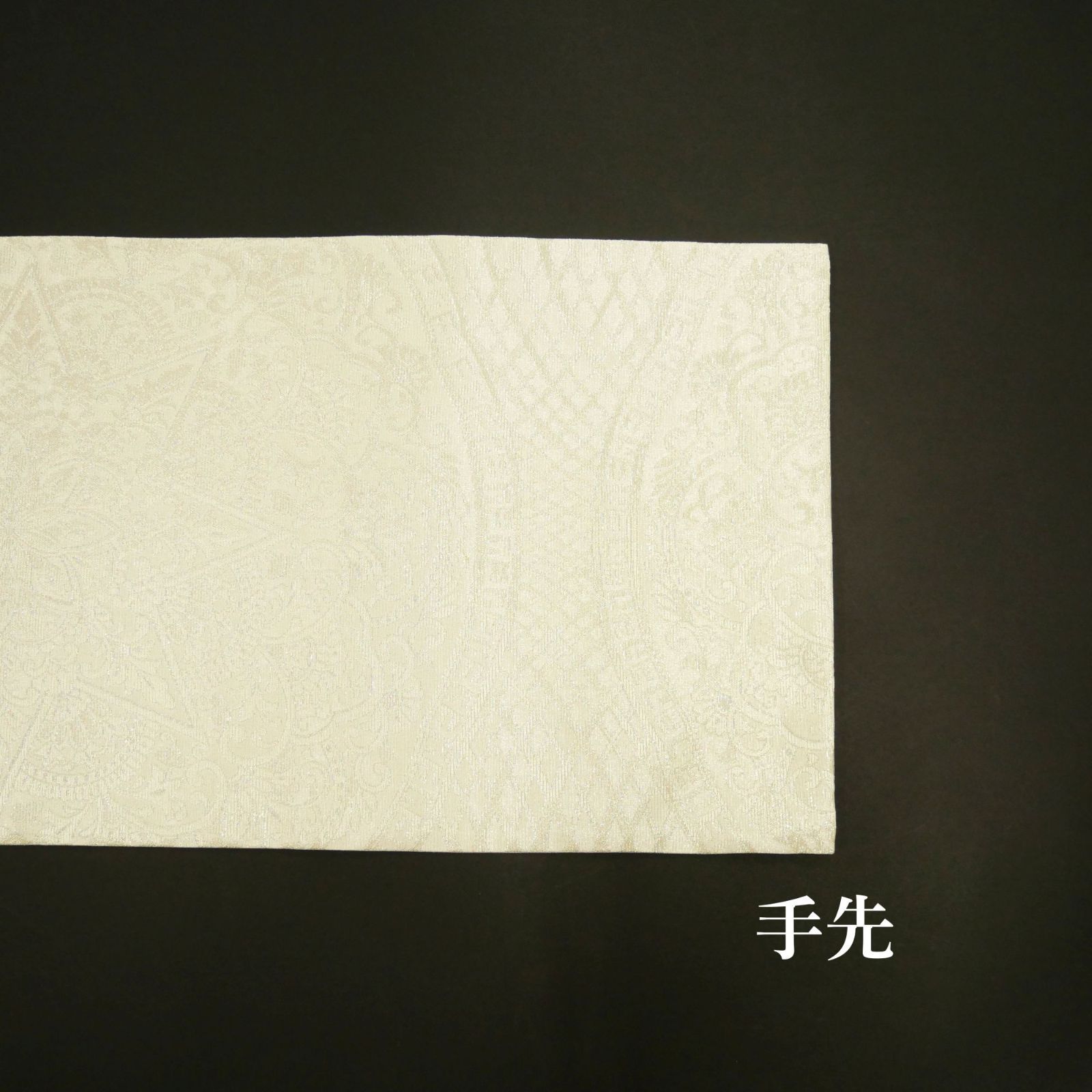 【新品・未仕立て】|正絹|金華山織|袋帯|桃源郷シリーズ|「オリエント華紋」|オフホワイト|ブルーが煌めく、エキゾチックな華紋。| 【新品・未仕立て】|正絹|金華山織|袋帯|桃源郷シリーズ|「オリエント華紋」|オフホワイト|ブルーが煌めく、エキゾチックな華紋。|