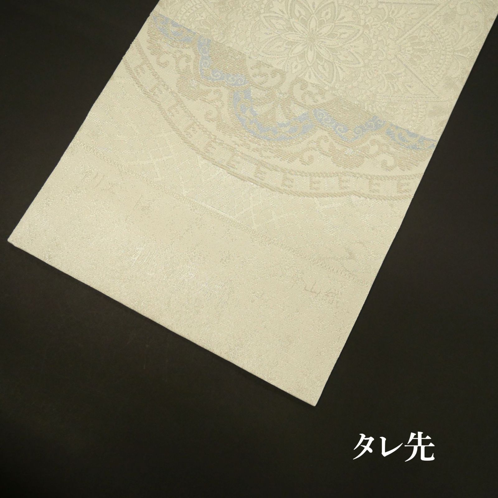 【新品・未仕立て】|正絹|金華山織|袋帯|桃源郷シリーズ|「オリエント華紋」|オフホワイト|ブルーが煌めく、エキゾチックな華紋。| 【新品・未仕立て】|正絹|金華山織|袋帯|桃源郷シリーズ|「オリエント華紋」|オフホワイト|ブルーが煌めく、エキゾチックな華紋。|