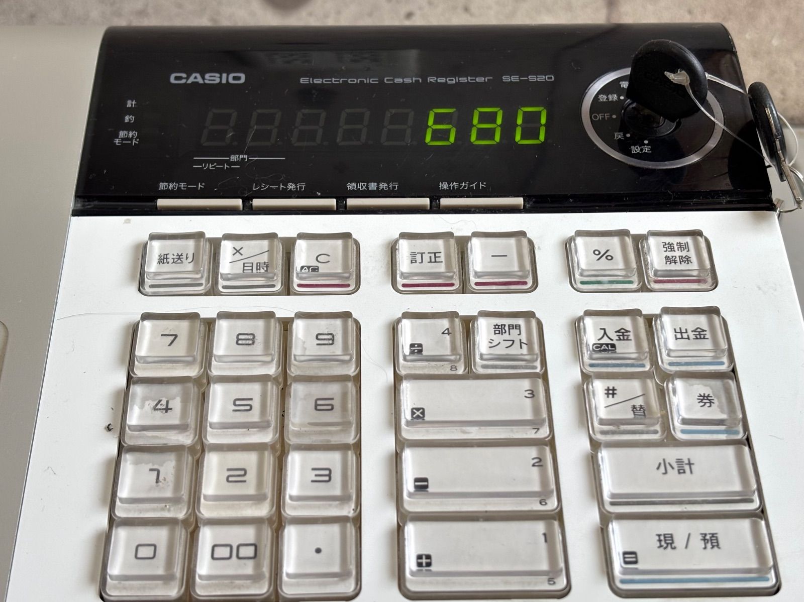 CASIO カシオ SE-S20 レジスター 8部門 小型ドロア ホワイト 現状品