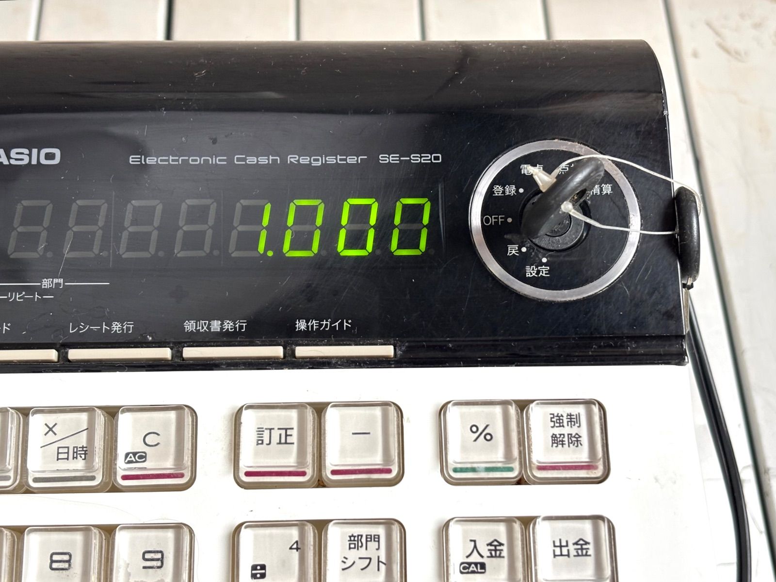 CASIO カシオ SE-S20 レジスター 8部門 小型ドロア ホワイト 現状品
