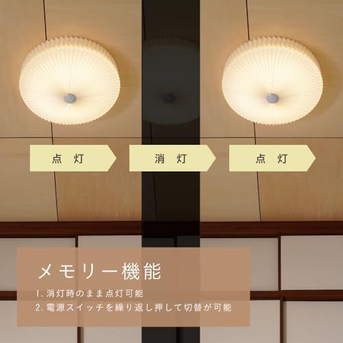 【新品】LEDシーリングライト 調光調色 ~10畳 リモコン付 常夜灯 メモリー機能 6畳 8畳 10畳 おしゃれ 北欧 リビング 天井 ダイニング 照明 照明器具 和室 寝室 おしゃれ Koga vo410005 9bd5b1b5