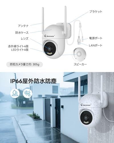 【新品】防犯カメラ 屋外 防水 800万画素対応 モニター付き AI人体検知 カラー暗視 投光威嚇 360°広角撮影 上下左右回転可能 家庭用 無線 監視カメラ HDD内蔵 24時間録画機能付き 2台セット 双方向音声通話 室内カメラ スマホ 3dadd416