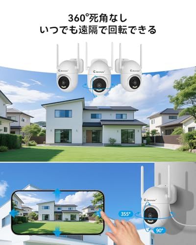 【新品】防犯カメラ 屋外 防水 800万画素対応 モニター付き AI人体検知 カラー暗視 投光威嚇 360°広角撮影 上下左右回転可能 家庭用 無線 監視カメラ HDD内蔵 24時間録画機能付き 2台セット 双方向音声通話 室内カメラ スマホ 3dadd416