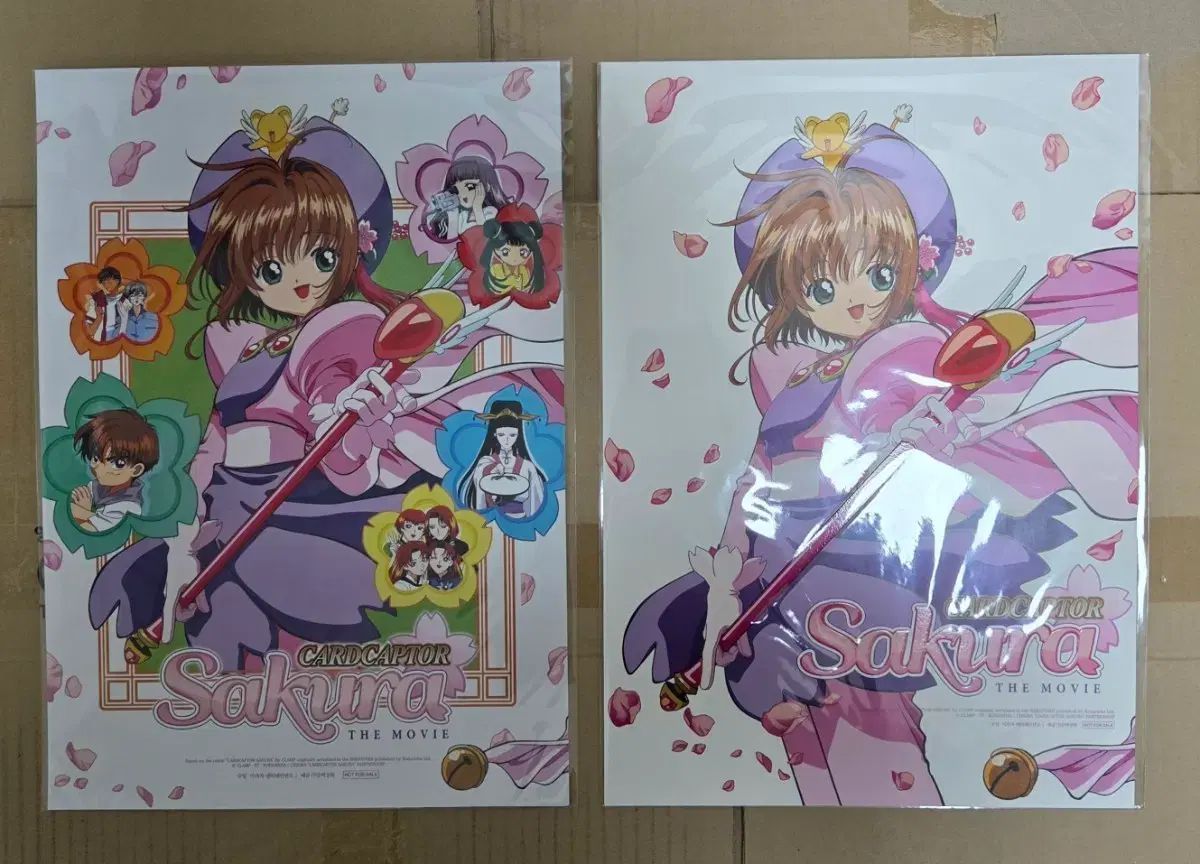 カードキャプターさくら ポスター 2種 まとめ-正規流通品