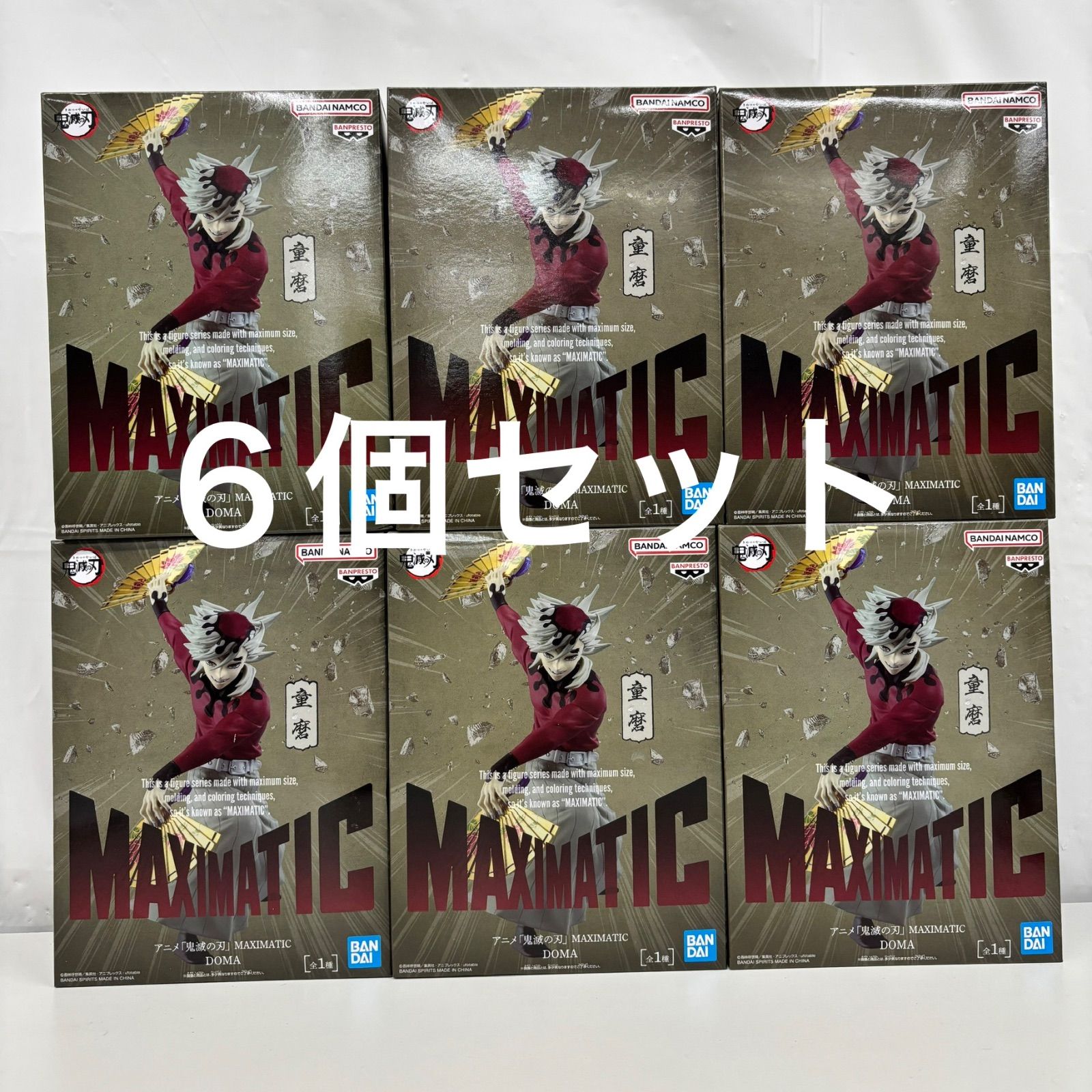 未開封 鬼滅の刃 MAXIMATIC 童磨 フィギュア 6個セット LF6321 f101 
