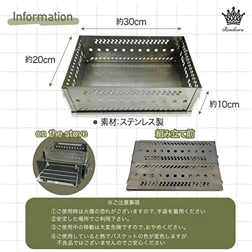Rimikuru 薪ストーブ サウナストーン カゴ バスケット サウナストーブ ケース 折り畳み 入れ物★m ba9375de