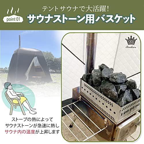Rimikuru 薪ストーブ サウナストーン カゴ バスケット サウナストーブ ケース 折り畳み 入れ物★m ba9375de