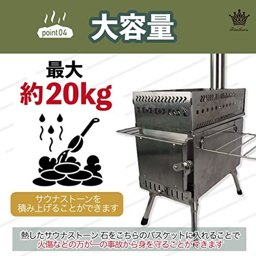 Rimikuru 薪ストーブ サウナストーン カゴ バスケット サウナストーブ ケース 折り畳み 入れ物★m ba9375de