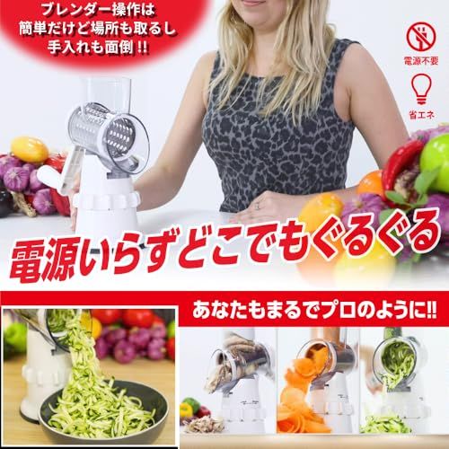【公式】 クレバースライサー 超時短スライサー スライス 細切りすりおろし(細千切り) 3つのステンレスドラム ぐるぐる簡単 回転 マルチ 多機能 野菜 KLEVA SLICER キャロットラペ にんじんしりしり ギフト プレゼント★m 175ca79a