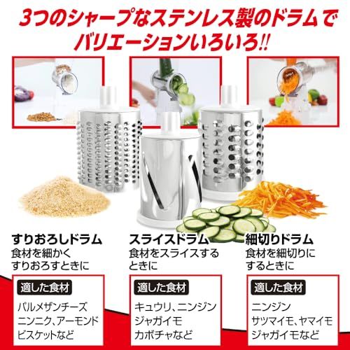 【公式】 クレバースライサー 超時短スライサー スライス 細切りすりおろし(細千切り) 3つのステンレスドラム ぐるぐる簡単 回転 マルチ 多機能 野菜 KLEVA SLICER キャロットラペ にんじんしりしり ギフト プレゼント★m 175ca79a
