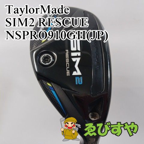 入間■【中古】 ユーティリティ テーラーメイド SIM2 RESCUE NSPRO910GH(JP) S 19.5[4015]