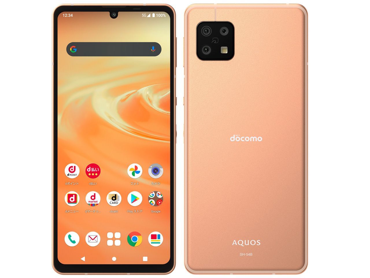 「アウトレット訳あり品」SIMフリー SHARP AQUOS sense6 SH-54B Light Copper