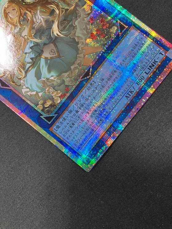 トレーディングカード 遊戯王OCG デュエルモンスターズ 聖魔の乙女