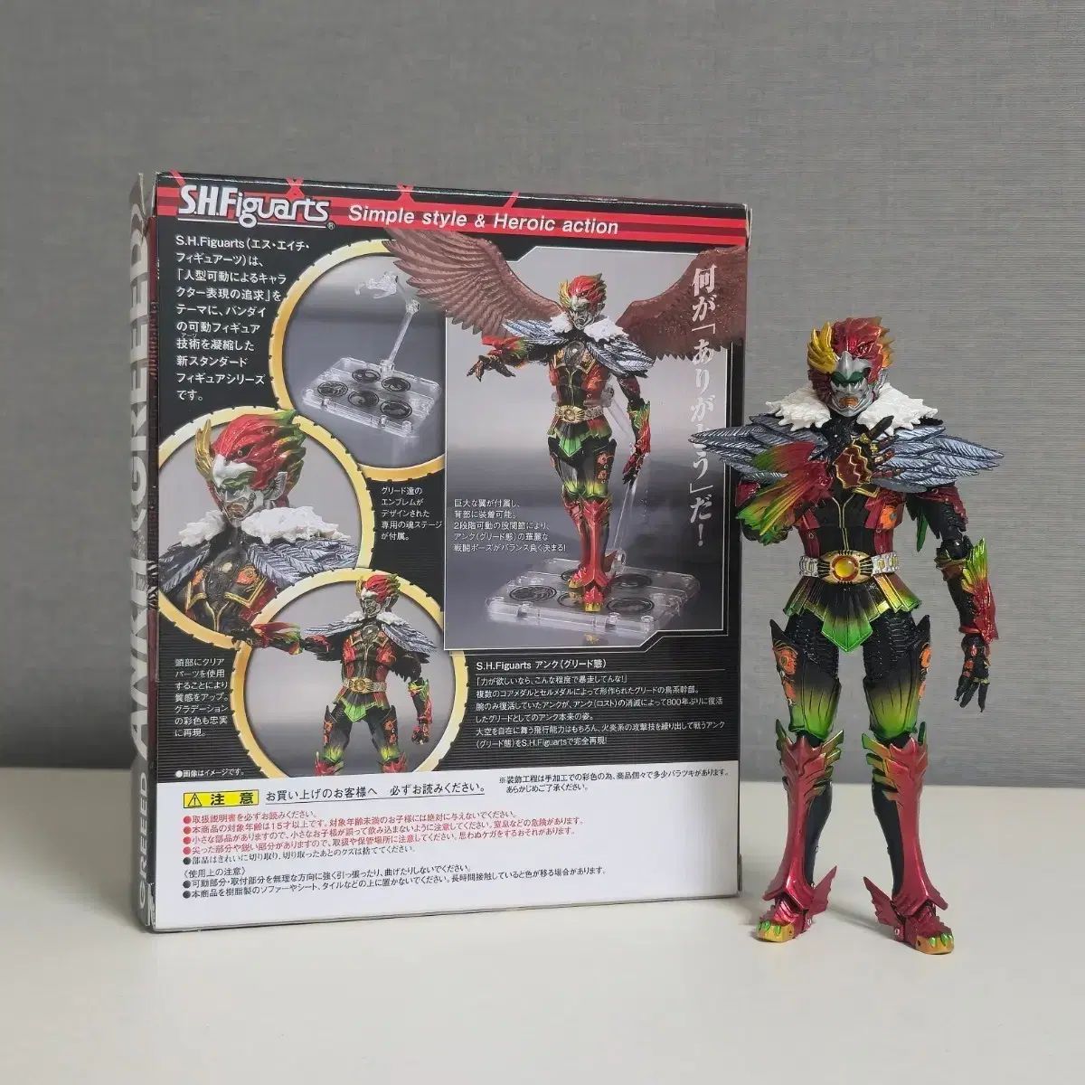 仮面ライダーオーズ アンク グリディタ shf 出品