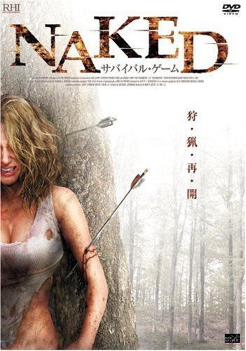 NAKED サバイバル・ゲーム [DVD]