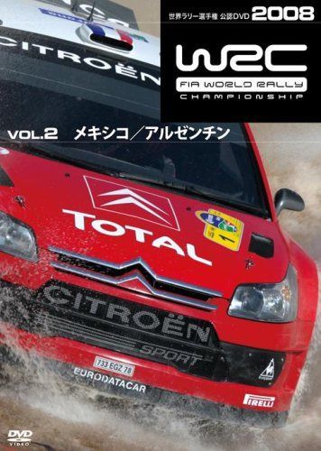WRC 世界ラリー選手権 2008 VOL.2 メキシコ/アルゼンチン [DVD] 6,563円