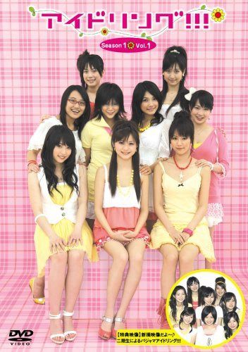 アイドリング!!!Season1 DVD BOX 通常版