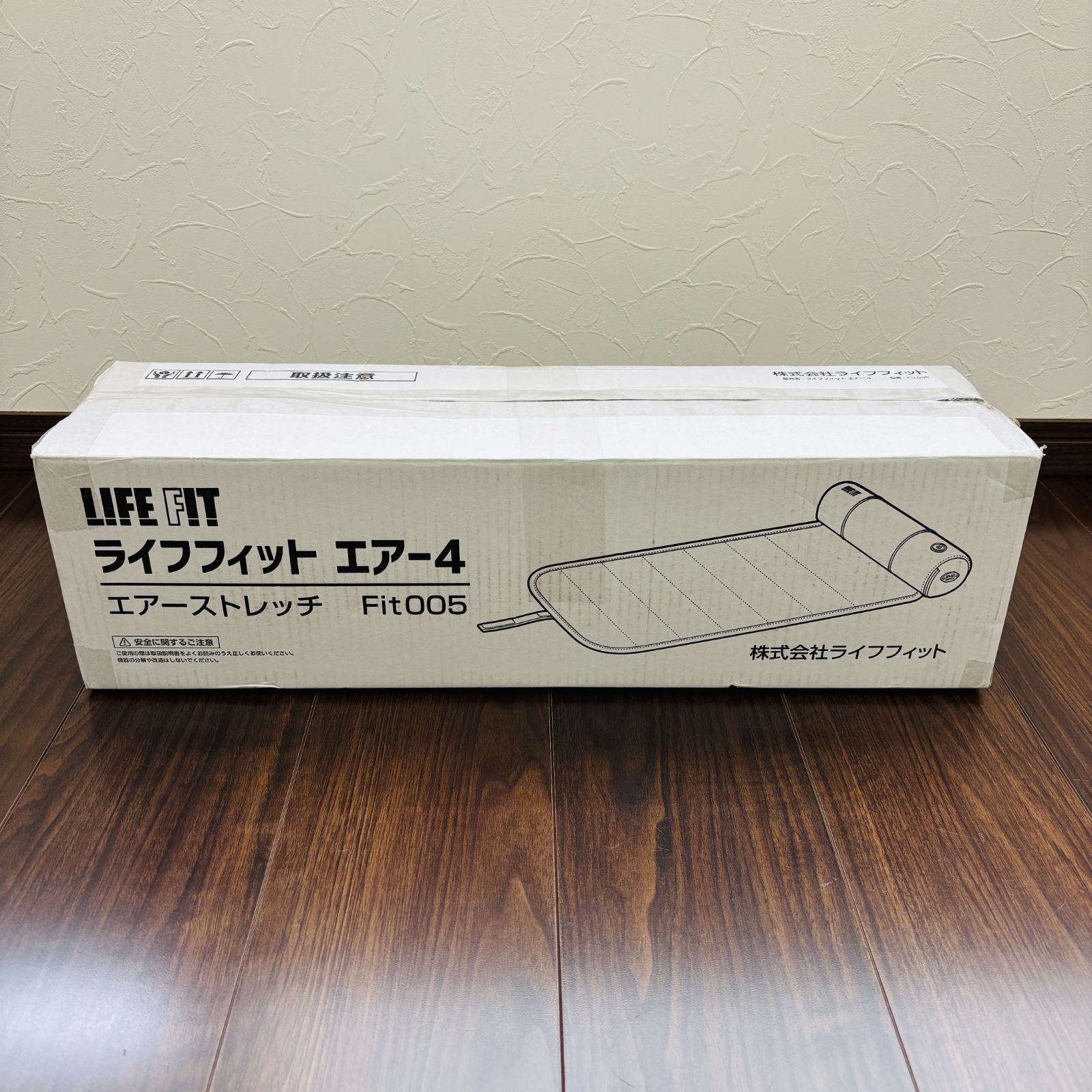 美品】ライフフィット エアー4 Fit005 ベージュブラウン 脱力 