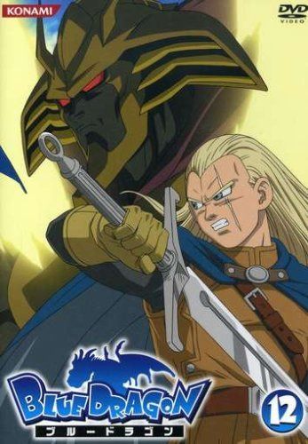 BLUE DRAGON 12 [DVD]