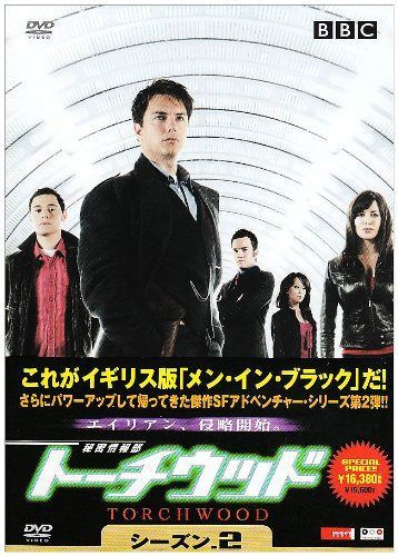 秘密情報部 トーチウッド シーズン2 DVD-BOX