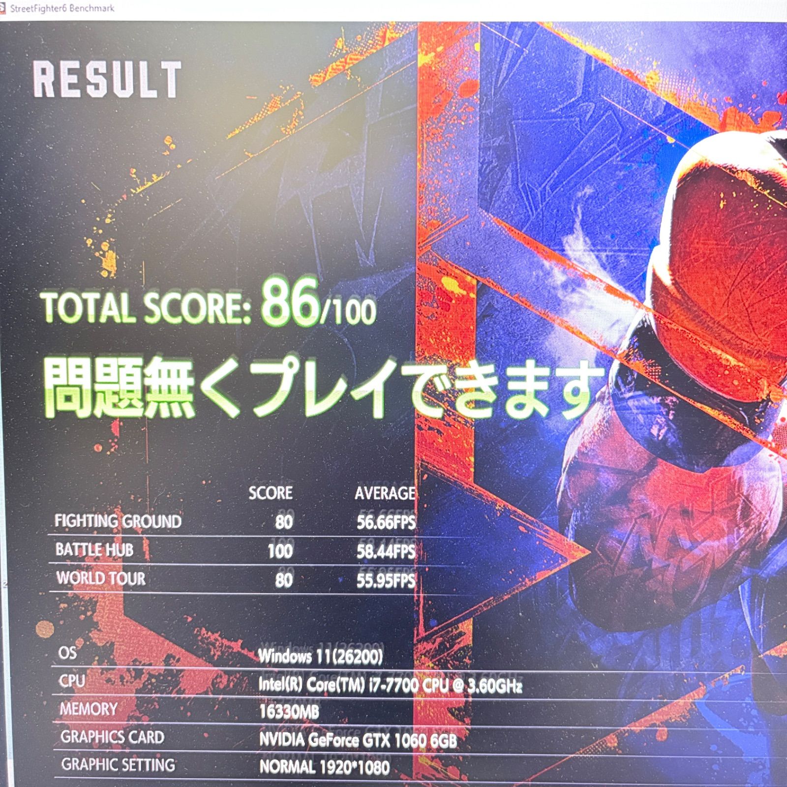 ゲーミングPC i7 7700 GTX1060 SSD525GB フォートナイト快適 - メルカリ