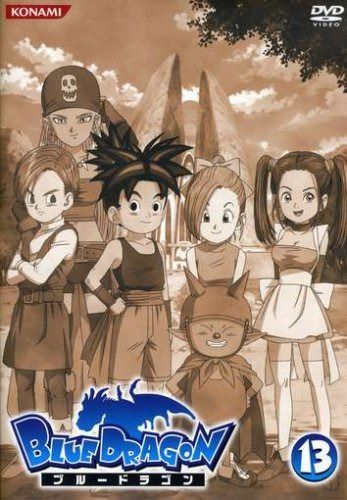 BLUE DRAGON13 [DVD]
