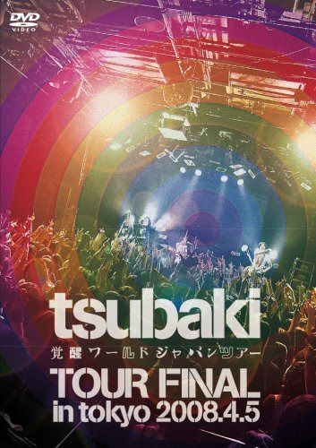 覚醒ワールド・ジャパン・ツアー TOUR FINAL in Tokyo [DVD]