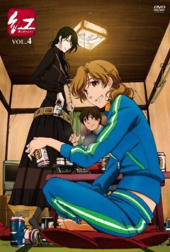 紅 4 [DVD]