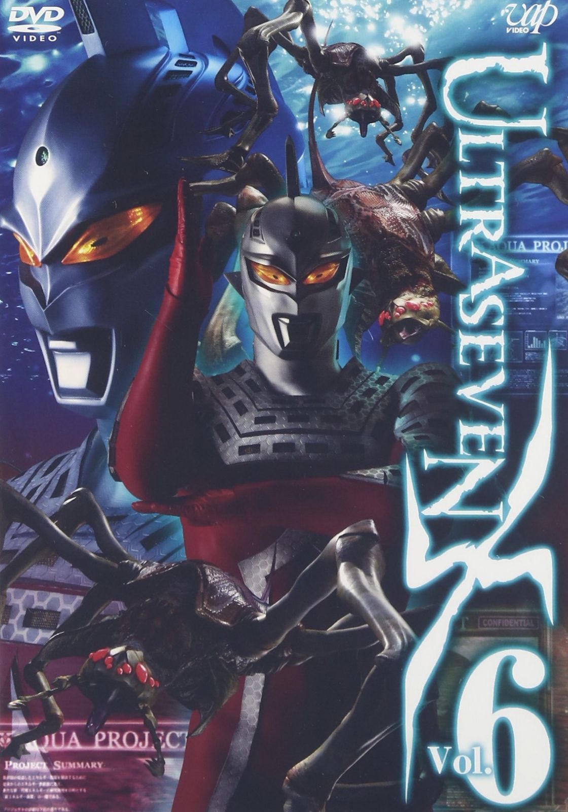 ULTRASEVEN X Vol.6 スタンダード・エディション [DVD]