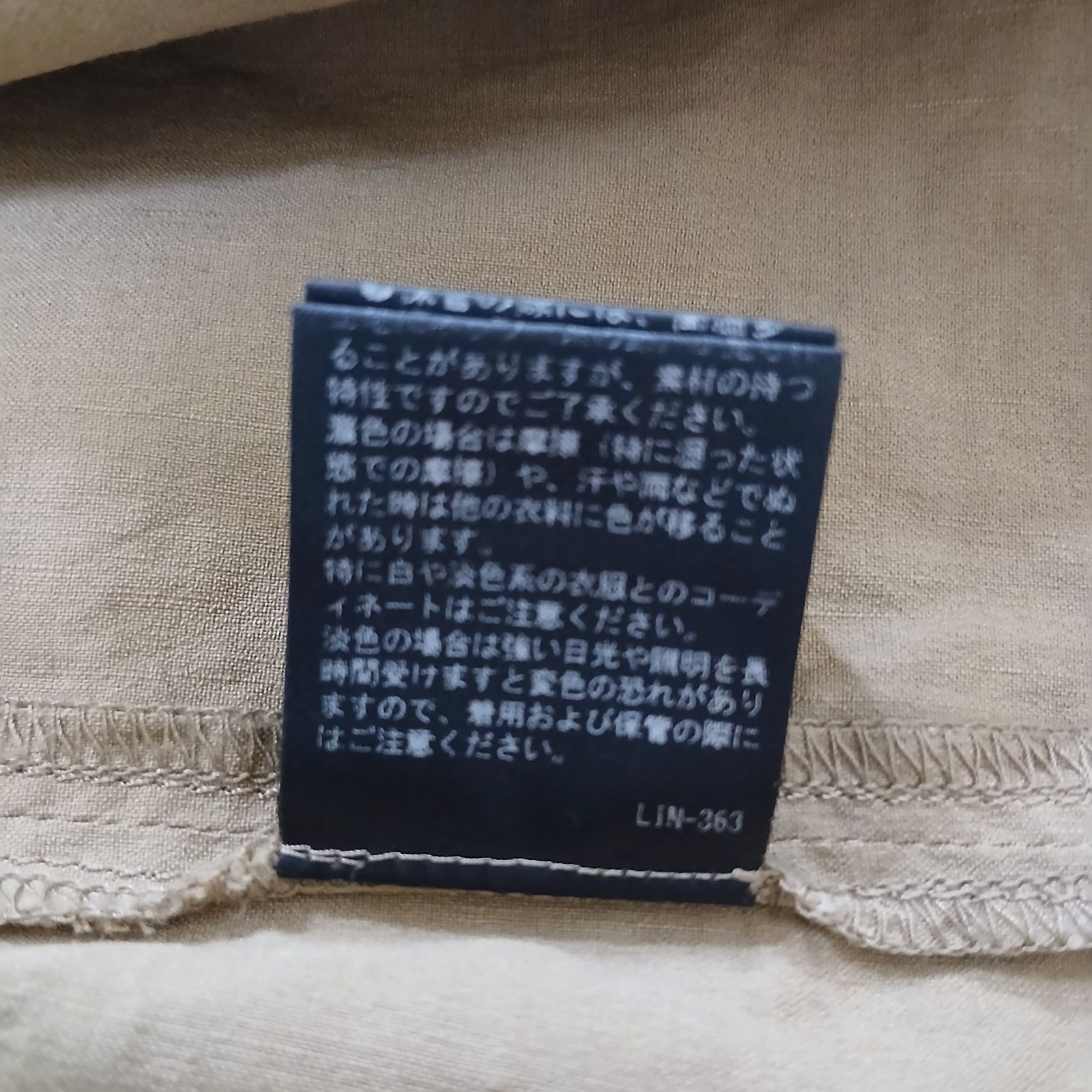 Theory セオリー ワンピース ベージュ ウエストリボン リネン 麻 レーヨン ポリウレタン 涼しい素材 人気 上品 かわいい 2サイズ 9号 S~Mサイズ レディース Theory セオリー ワンピース ベージュ ウエストリボン リネン 麻 レーヨン ポリウレタン 涼しい素材 人気 上品 かわいい 2サイズ 9号 S~Mサイズ レディース