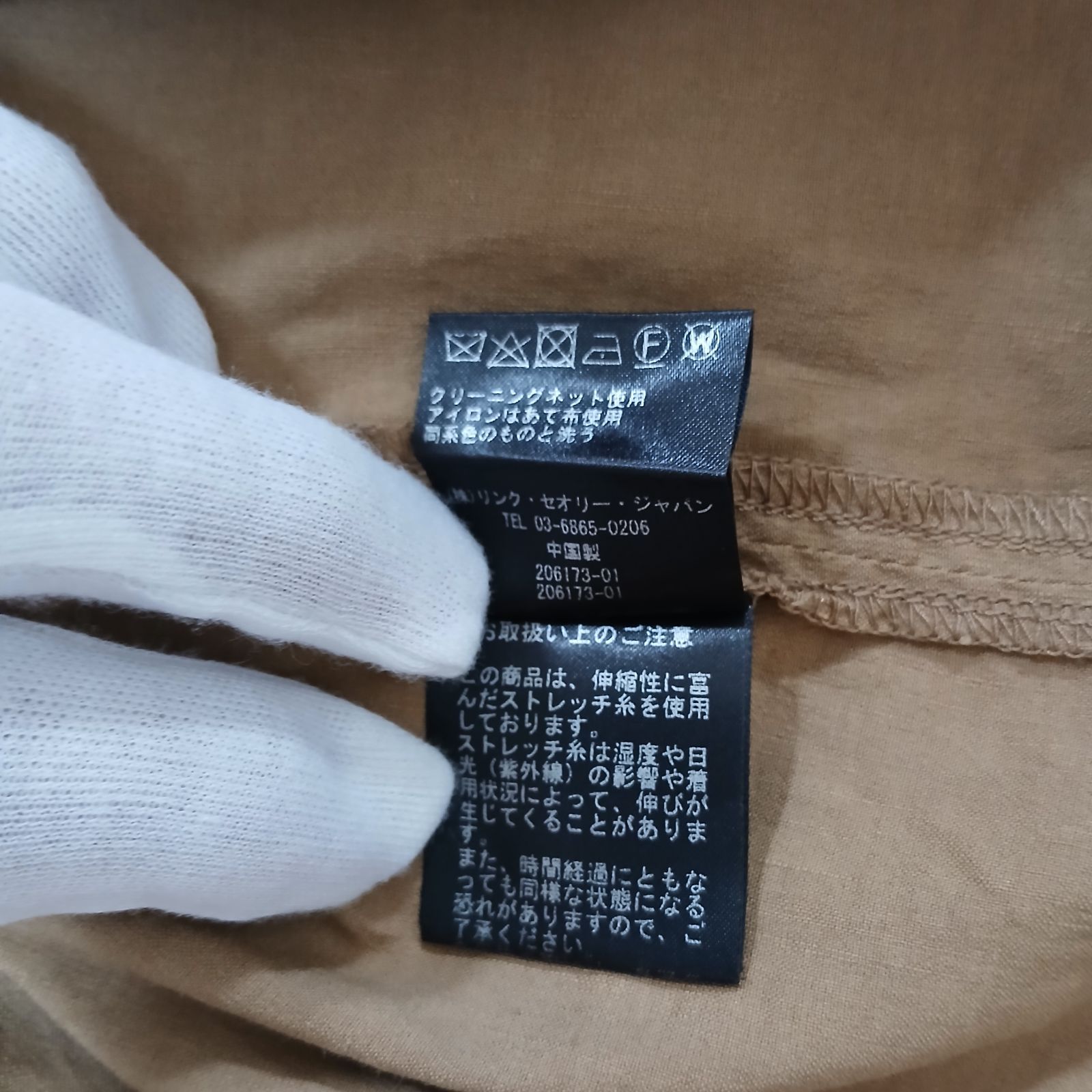 Theory セオリー ワンピース ベージュ ウエストリボン リネン 麻 レーヨン ポリウレタン 涼しい素材 人気 上品 かわいい 2サイズ 9号 S~Mサイズ レディース Theory セオリー ワンピース ベージュ ウエストリボン リネン 麻 レーヨン ポリウレタン 涼しい素材 人気 上品 かわいい 2サイズ 9号 S~Mサイズ レディース