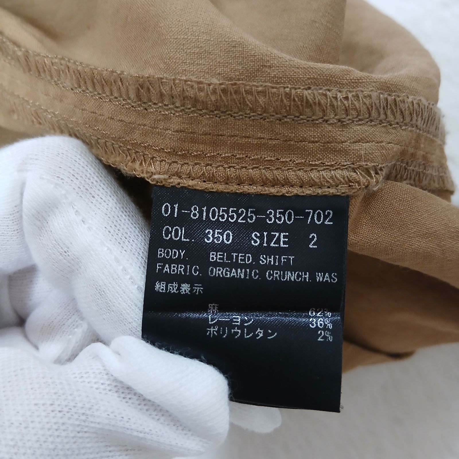 Theory セオリー ワンピース ベージュ ウエストリボン リネン 麻 レーヨン ポリウレタン 涼しい素材 人気 上品 かわいい 2サイズ 9号 S~Mサイズ レディース Theory セオリー ワンピース ベージュ ウエストリボン リネン 麻 レーヨン ポリウレタン 涼しい素材 人気 上品 かわいい 2サイズ 9号 S~Mサイズ レディース