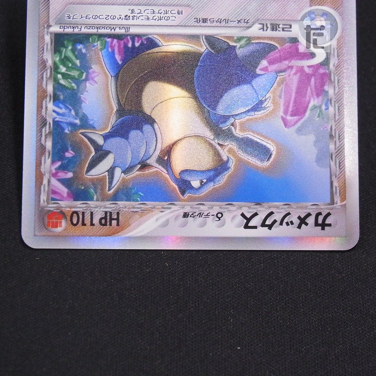 カメックス デルタ種 049/075 1ED / TA24725 - メルカリ