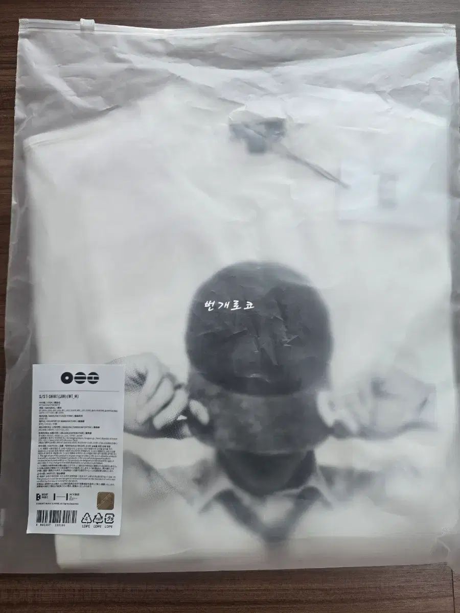 BTS（防弾少年団・バンタン） アリランポップアップ JIN ジーン Tシャツ M 未開封