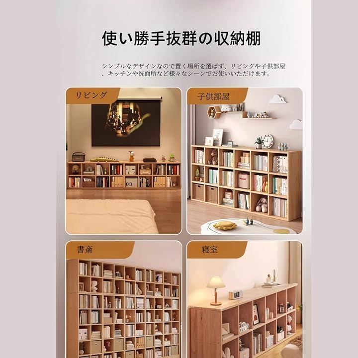 Jiza 本棚 オープンラック 書棚 収納ラック 収納棚 オープンシェルフ