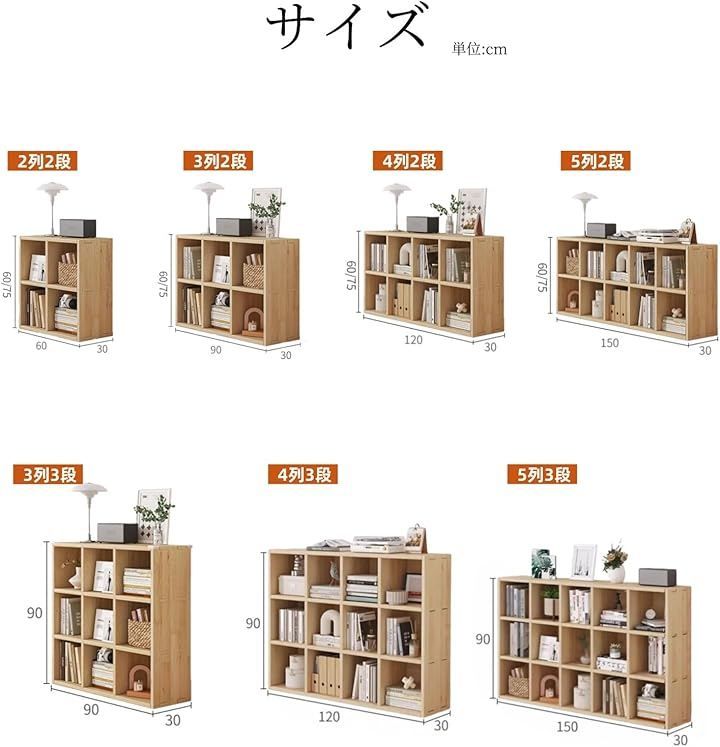Jiza 本棚 オープンラック 書棚 収納ラック 収納棚 オープンシェルフ Jiza 本棚 オープンラック 書棚 収納ラック 収納棚 オープンシェルフ