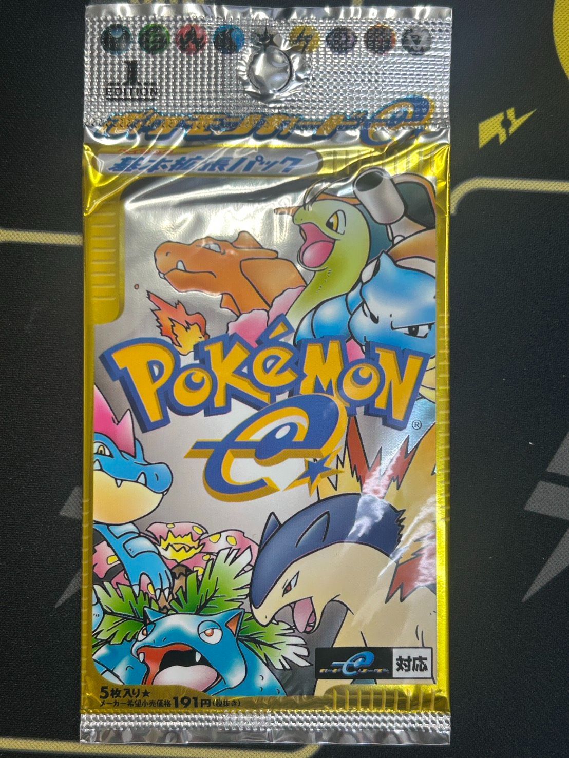 ポケモンカードe 基本拡張パック ➀ - メルカリ