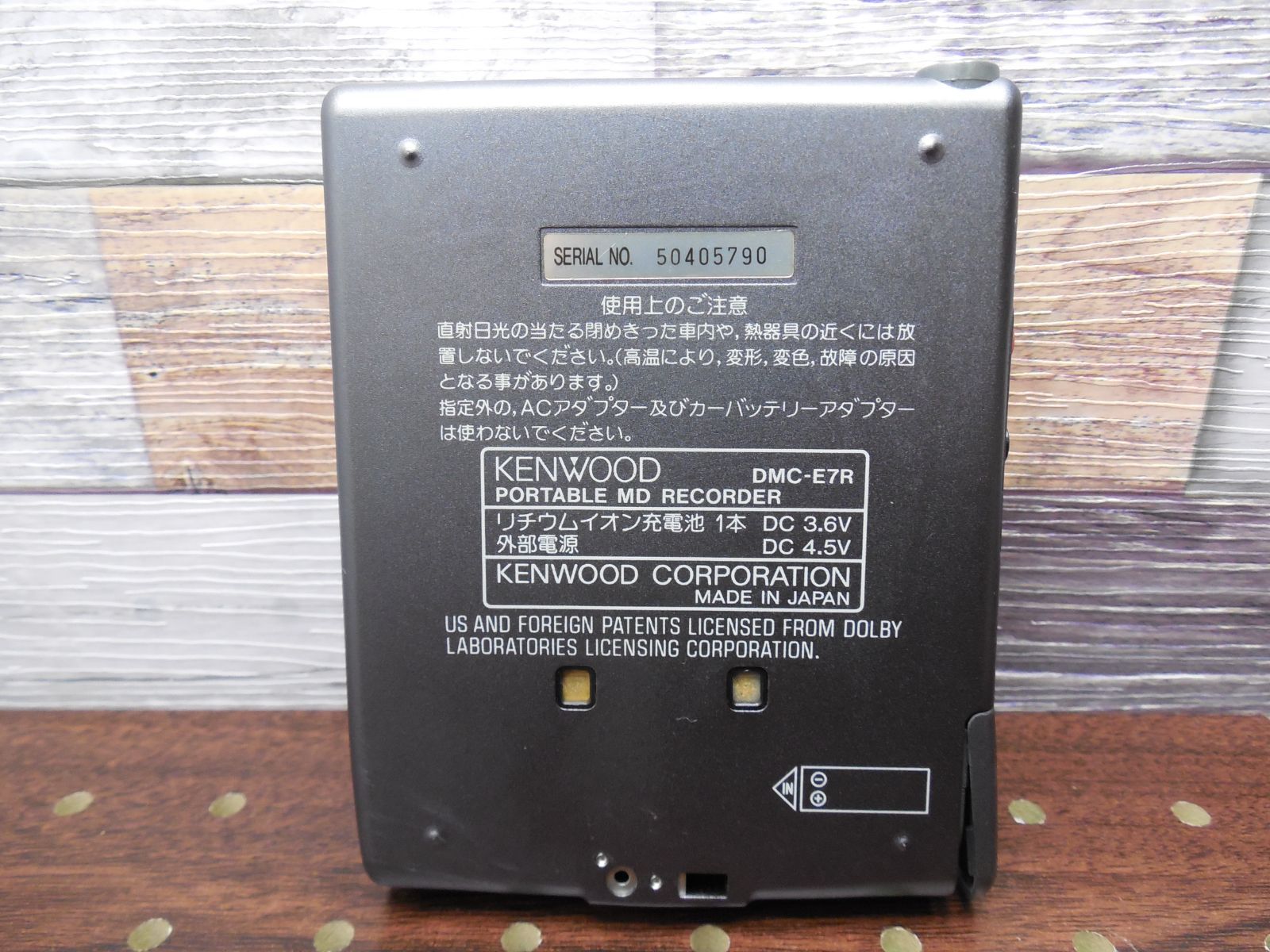 R2378】KENWOOD DMC-E7R ポータブルMDレコーダー ジャンク - メルカリ