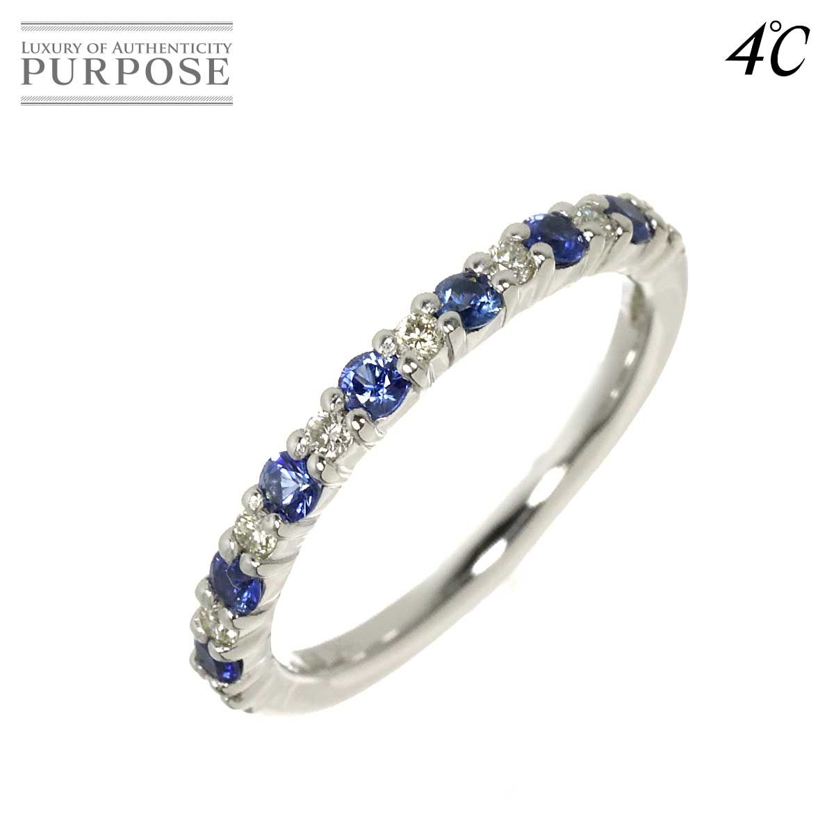 ヨンドシー 4℃ 8号 リング サファイヤ ダイヤ K18 WG ホワイトゴールド 750 指輪 Sapphire Ring 90321525