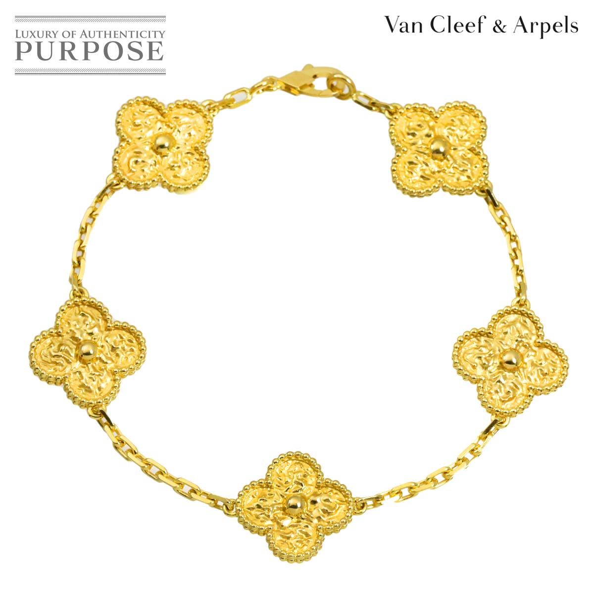 ヴァンクリーフ & アーペル VCA ヴィンテージ アルハンブラ 5P ブレスレット 17cm K18 YG 750 Bracelet 90324382