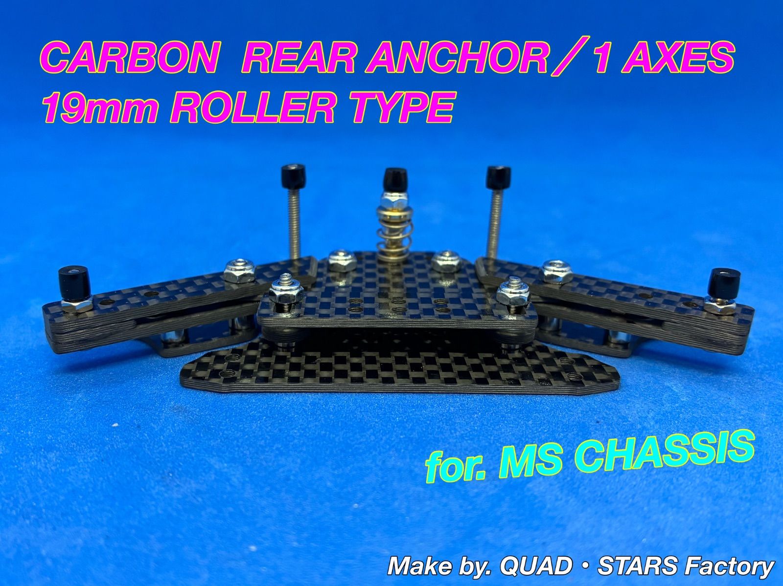 【ミニ四駆・カスタムパーツ】MSシャーシ用　1軸リヤアンカー＋ローラーアンダーガード／19mmローラー対応　ブラックアウト／フルカーボン