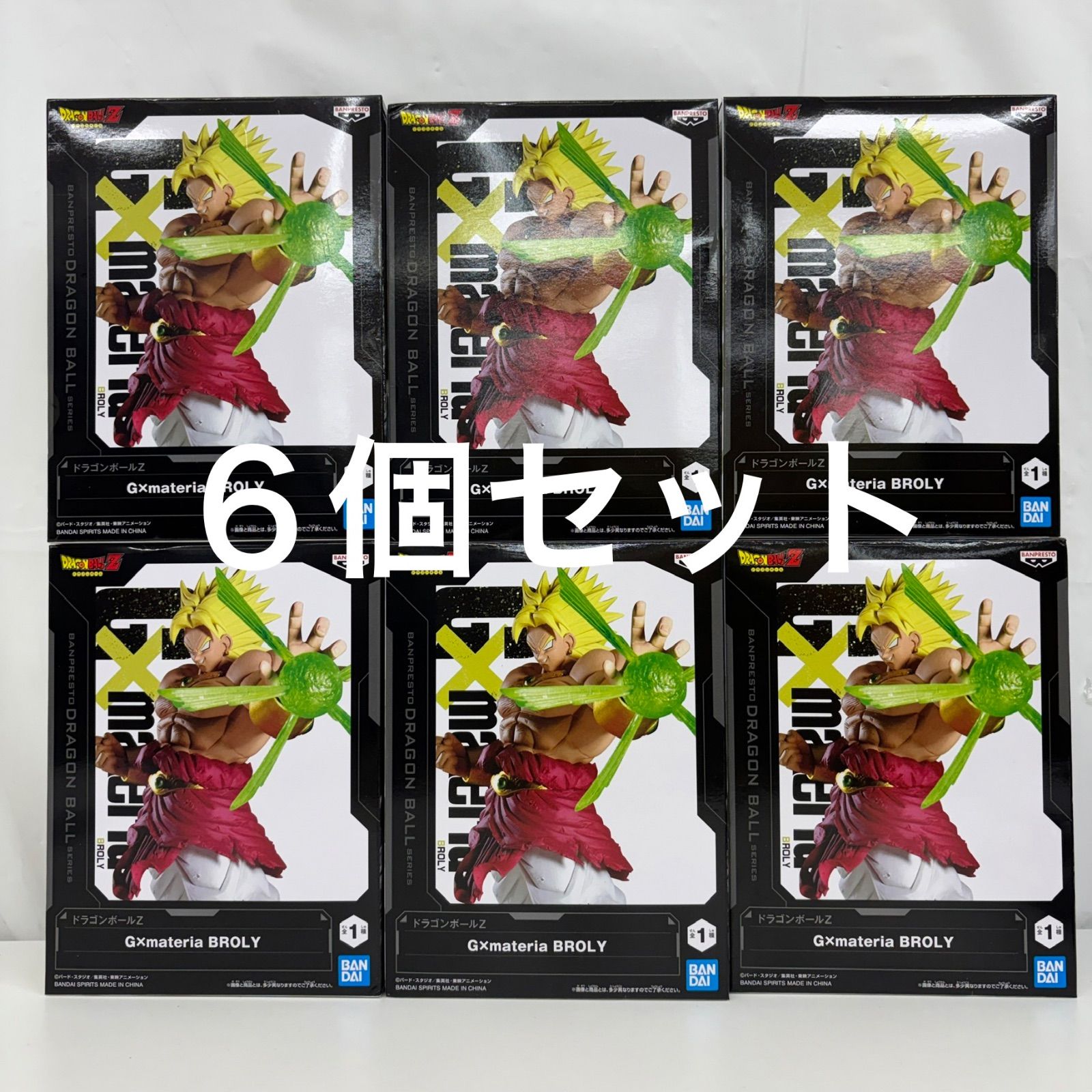 未開封 ドラゴンボールZ G×materia BROLY ブロリー フィギュア 6個 
